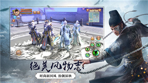 九阴手游内购无限元宝版游戏介绍