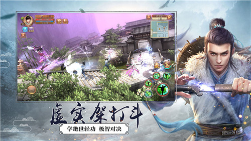 九阴手游内购无限元宝版游戏特点