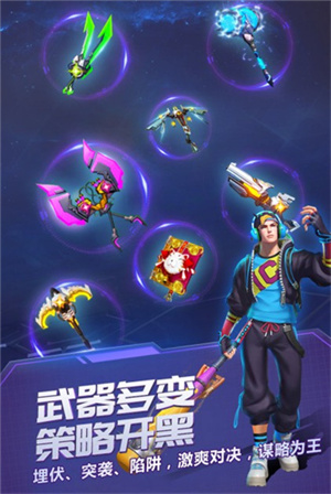 游戏介绍截图