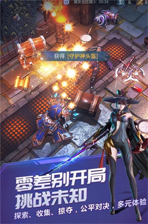 游戏特色截图