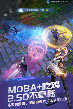 最强武器攻略截图