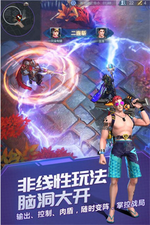 角色介绍截图