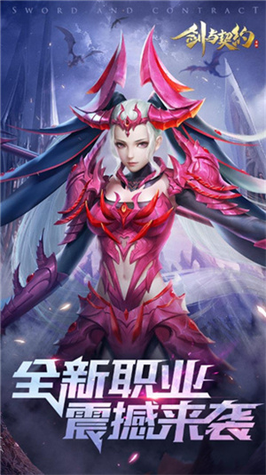 游戏介绍截图