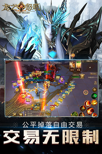 游戏特色截图