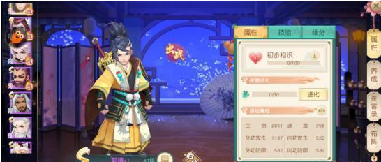 神雕侠侣2搬砖养大号攻略截图