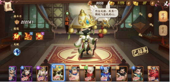 最全攻略5