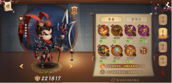 最全攻略7