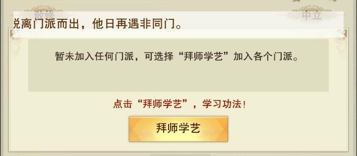 游戏攻略2