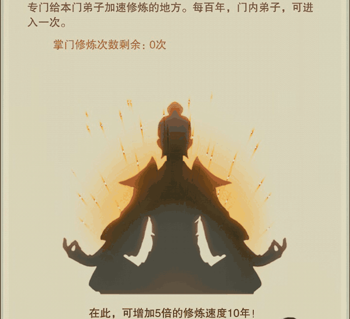 游戏攻略7