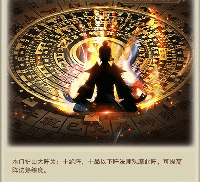 游戏攻略12