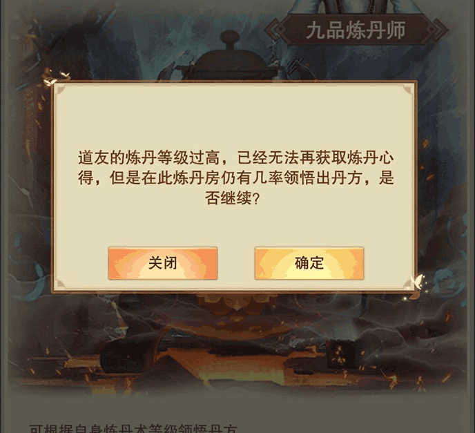 游戏攻略11
