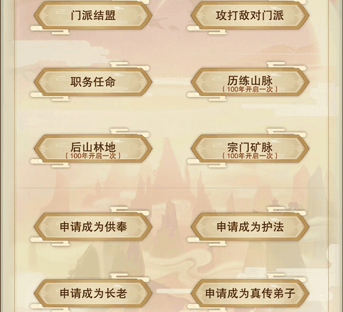 游戏攻略5