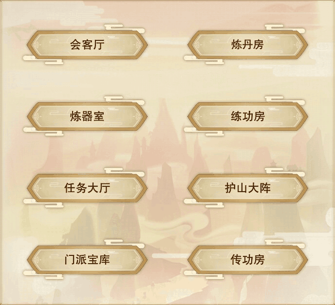 游戏攻略4
