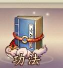 游戏攻略1