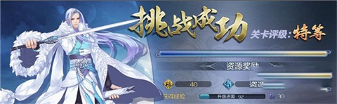 怎么获取精气值1
