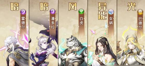 白虎配什么阵容截图2