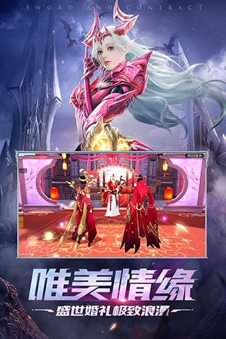 剑与契约西瓜版本下载
