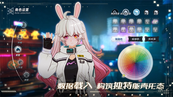 幻塔999物品修改器版2