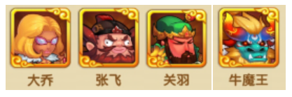 阵容站位攻略接图1