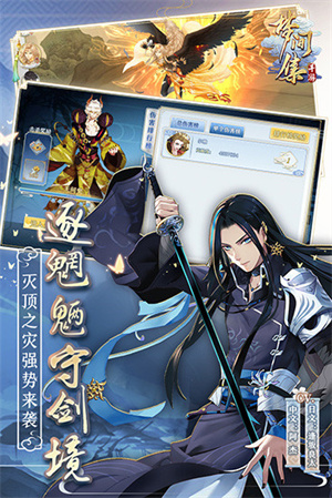 小费玩法攻略截图