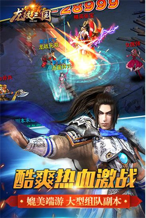 游戏介绍截图
