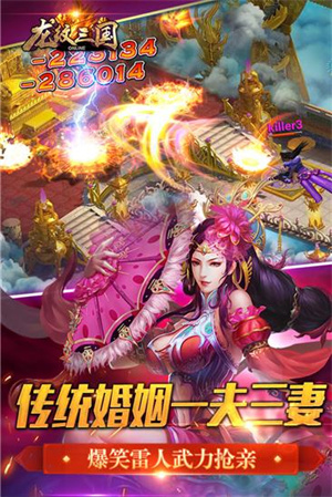 游戏特色截图