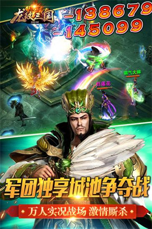 新手攻略截图