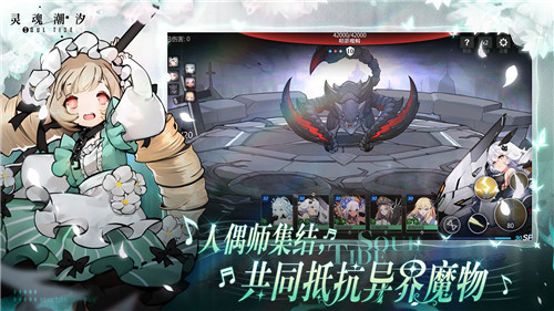 灵魂潮汐华为渠道服游戏特点