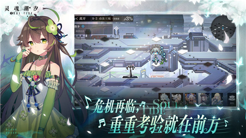 灵魂潮汐华为渠道服游戏介绍
