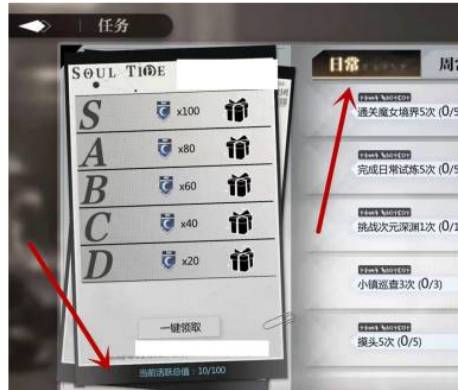 通行证经验怎么获得1