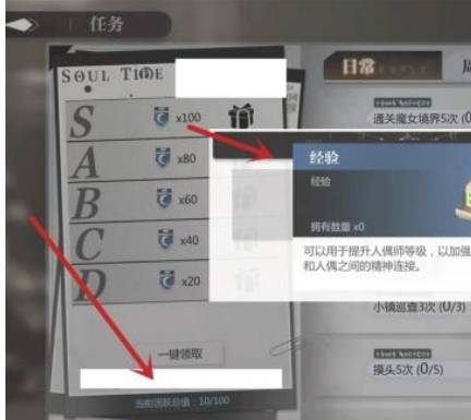通行证经验怎么获得2