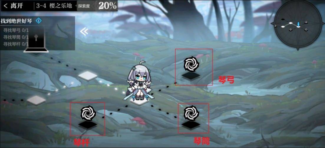 3-4隐藏路线怎么走4