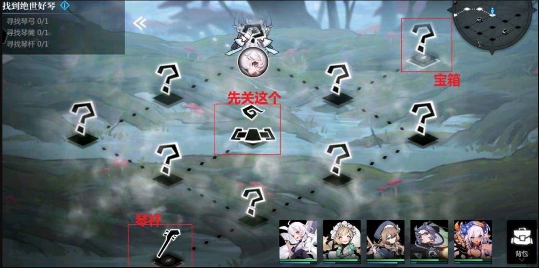 3-4隐藏路线怎么走5