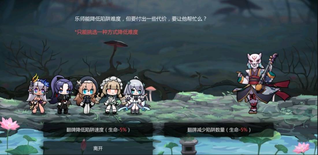 3-4隐藏路线怎么走8
