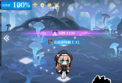 2-6探索度卡96%解决方法3
