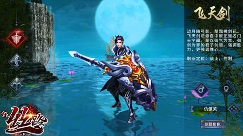 西域风云开挂神器版手游玩什么职业好1