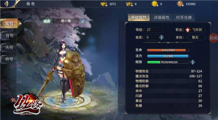 西域风云999999元宝新手玩法1