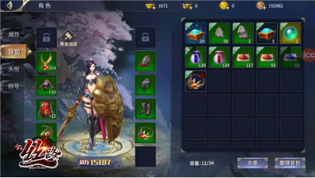 西域风云999999元宝新手玩法2