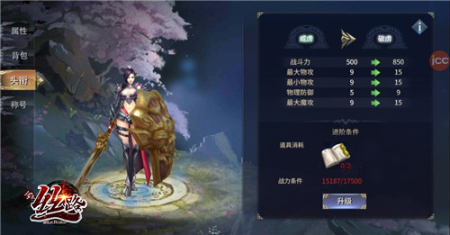 西域风云999999元宝新手玩法3