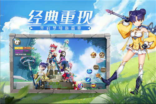 游戏介绍截图