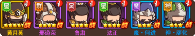 平民最强阵容截图