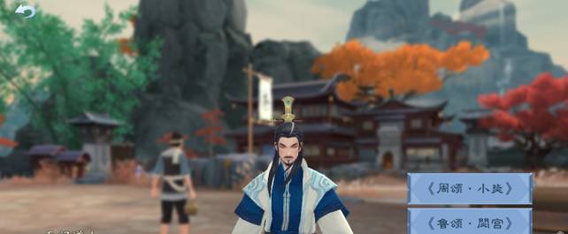 支线岱宗如何怎么完成3