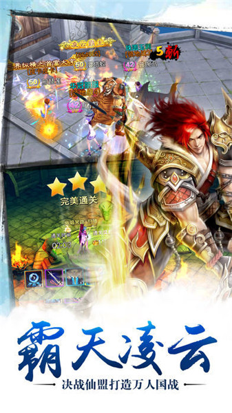苍穹之剑无限钻石插件版 第2张图片