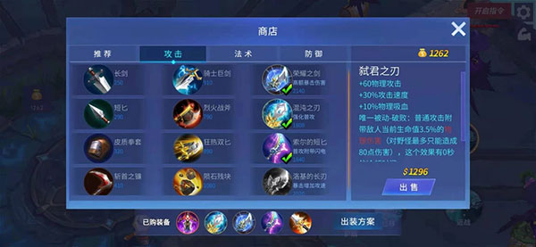 艾文怎么玩截图2