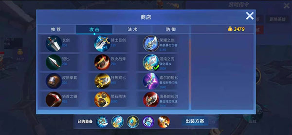 艾文怎么玩截图4