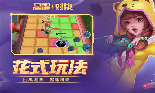 游戏介绍截图
