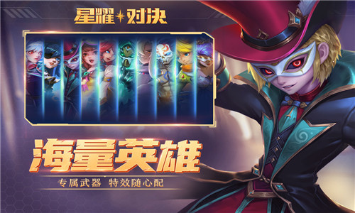 游戏特色截图