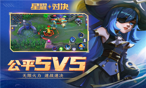 玩法攻略截图