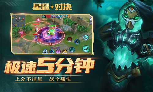 模式介绍截图