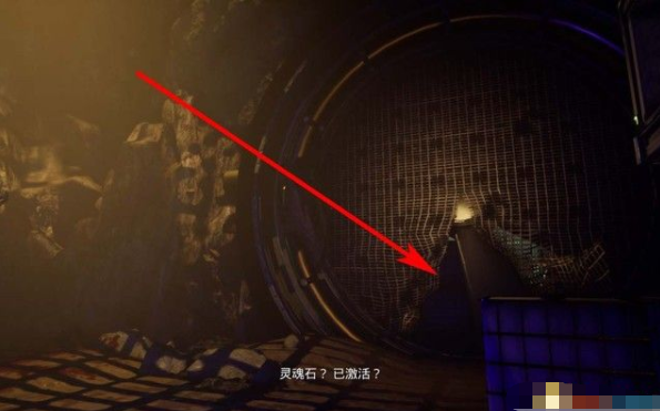 游戏攻略截图2